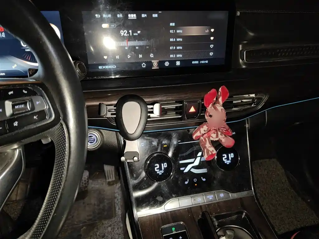 Xingtu Lanyue 2021 400T four-wheel drive Xingyao Pro Version 7 seats