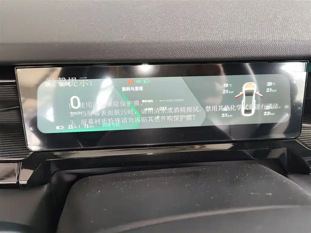 Фото машины 7