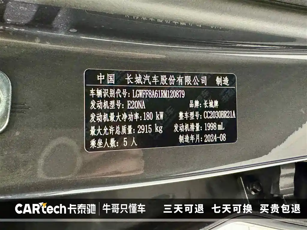 Фото машины 12