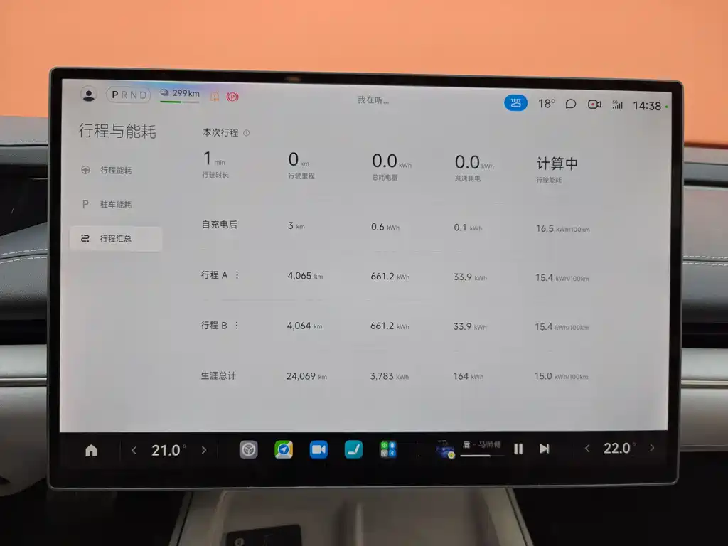 Фото машины 11