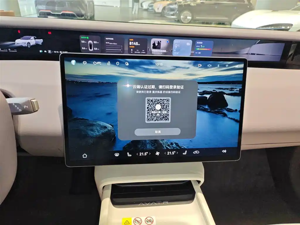 Фото машины 10