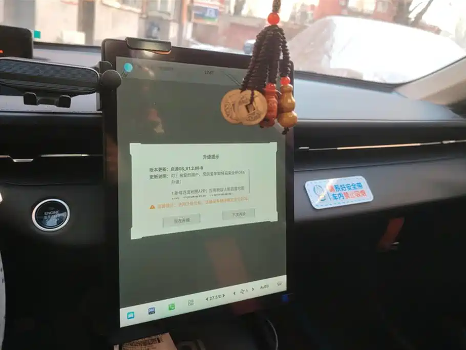 Changan Qiyuan A05 2025 True Fragrance Version 70 Transcendence Type