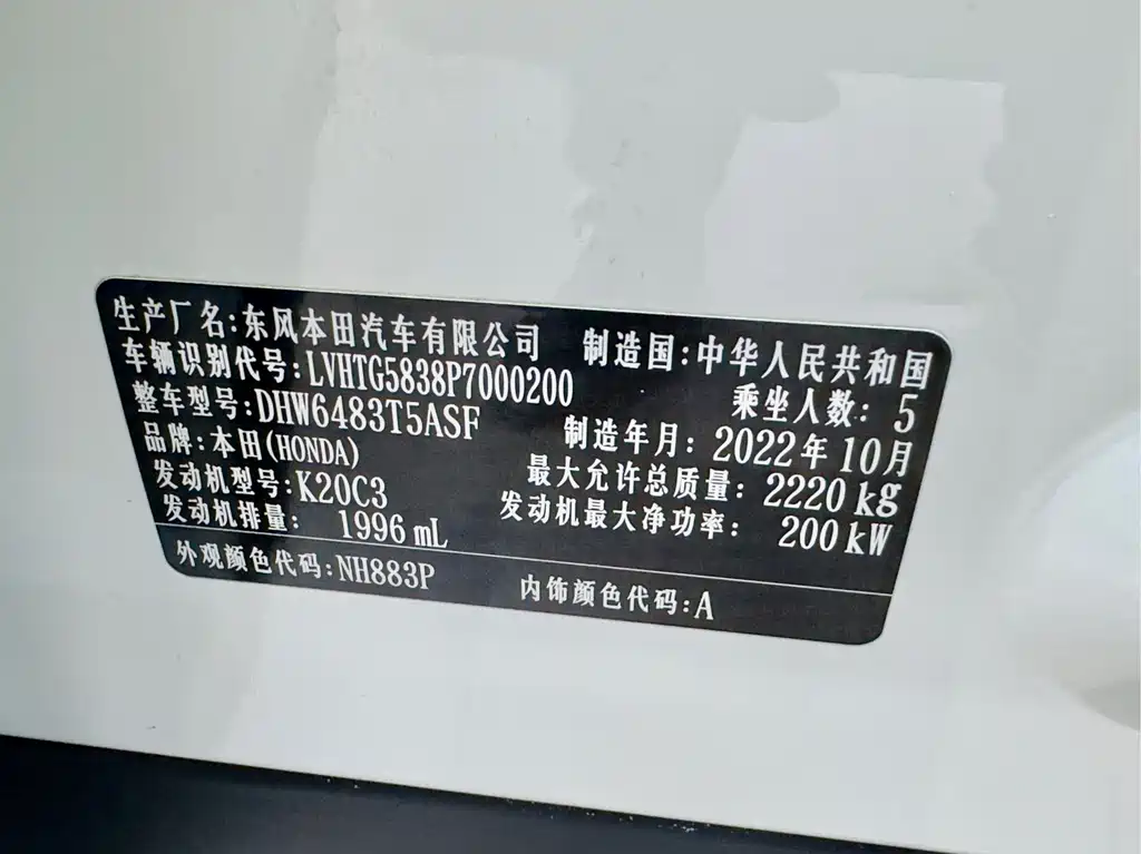 Фото машины 25