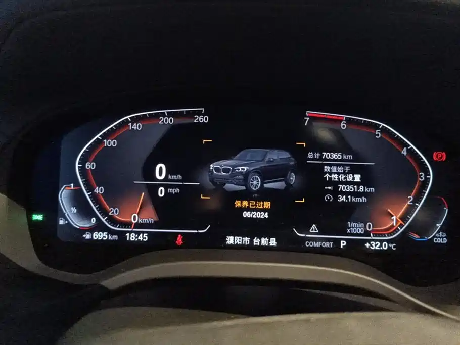 Фото машины 9