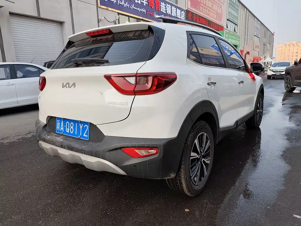 Yi Ran 2021 1.4L CVT Fun Edition