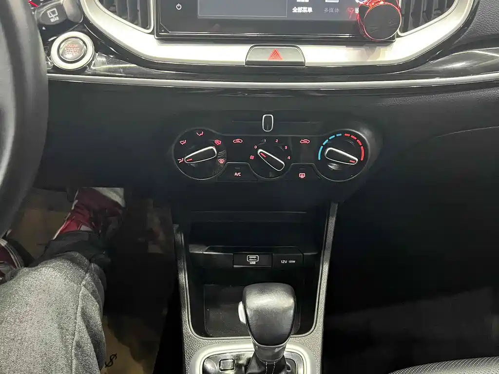 Yipao 2021 1.4L Automatic Fun Edition