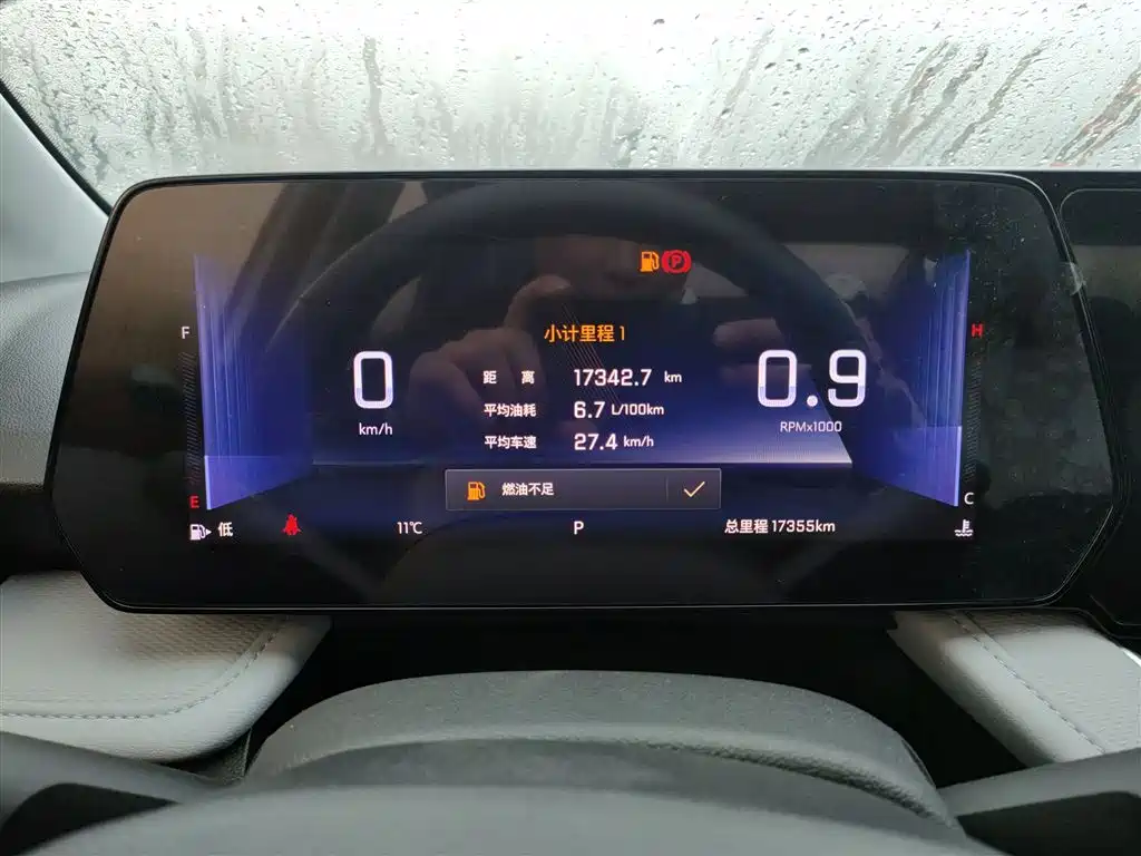 Cruze 2024 1.5L Dual Clutch Enjoy Edition