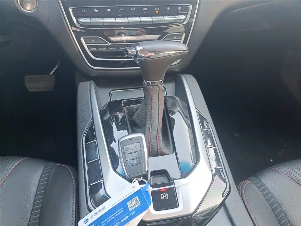 Shenbao D50 2019 1.5T CVT Premium Edition Country VI