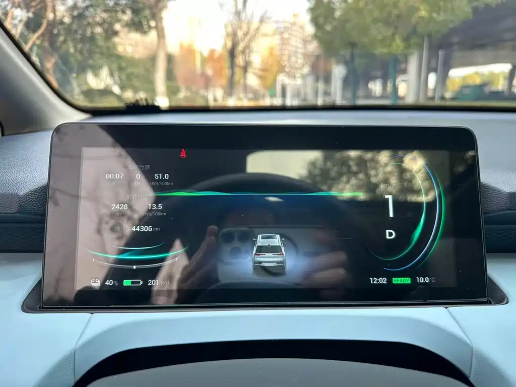 AION Y 2021 Model 70 Smart Collar Vitality Edition