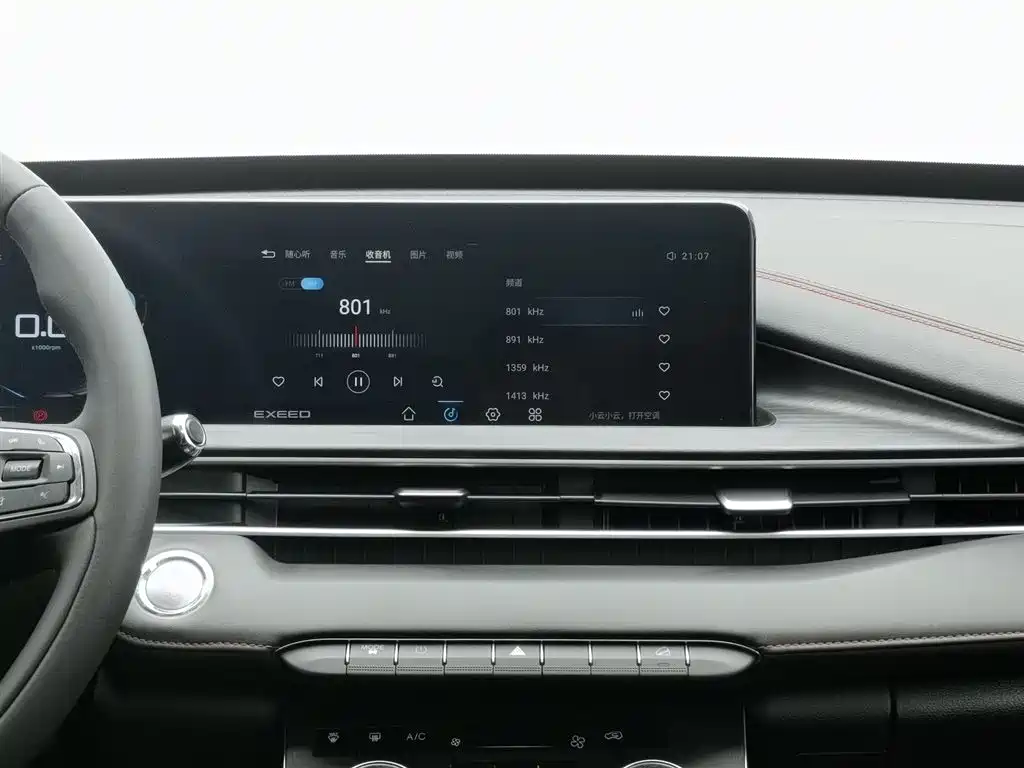 Star Way Chasing the Wind 2022 Riding the Wind and Waves Version 1.5T CVT Good Thing Peanut Version