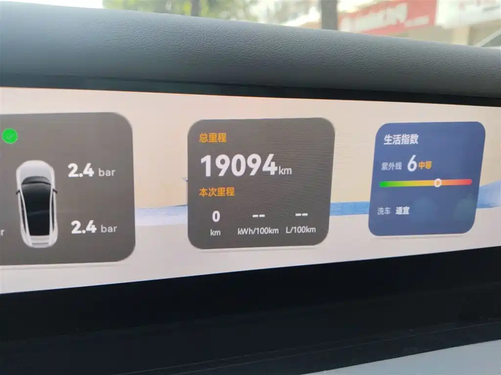 Фото машины 8