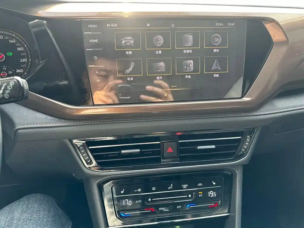 Tuyue 2021 280TSI two-wheel drive Deluxe Edition PLUS