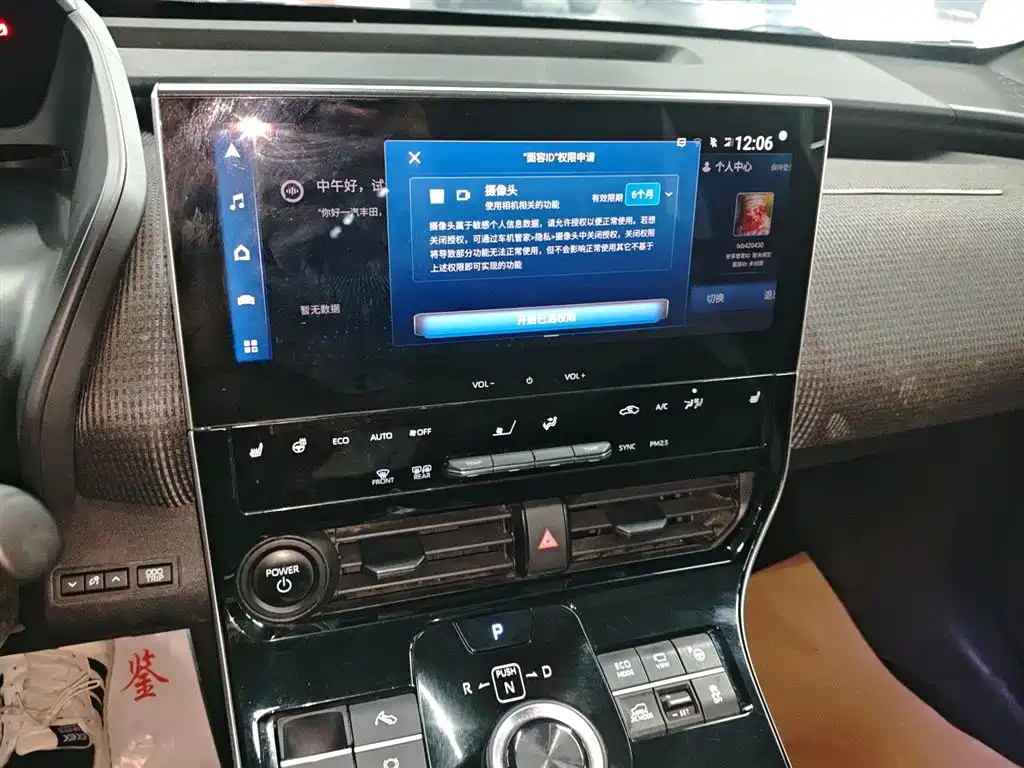 Фото машины 7