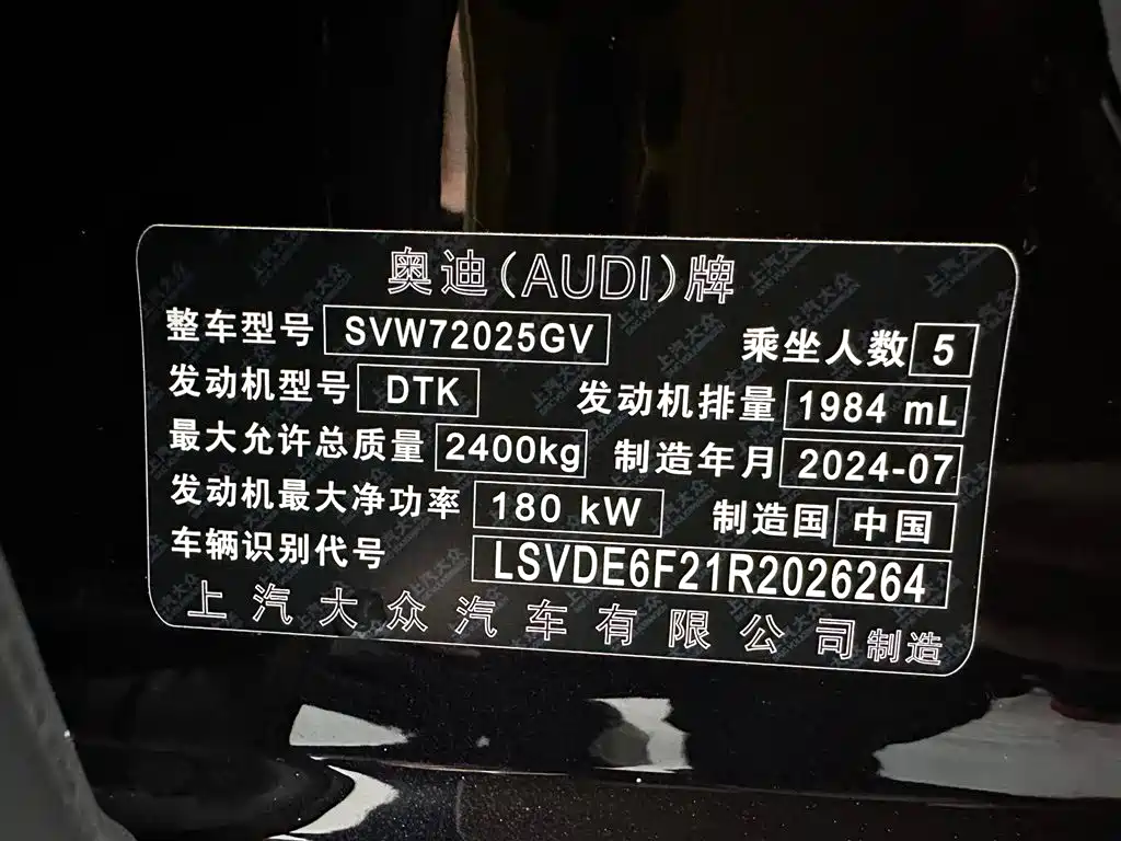 Фото машины 21