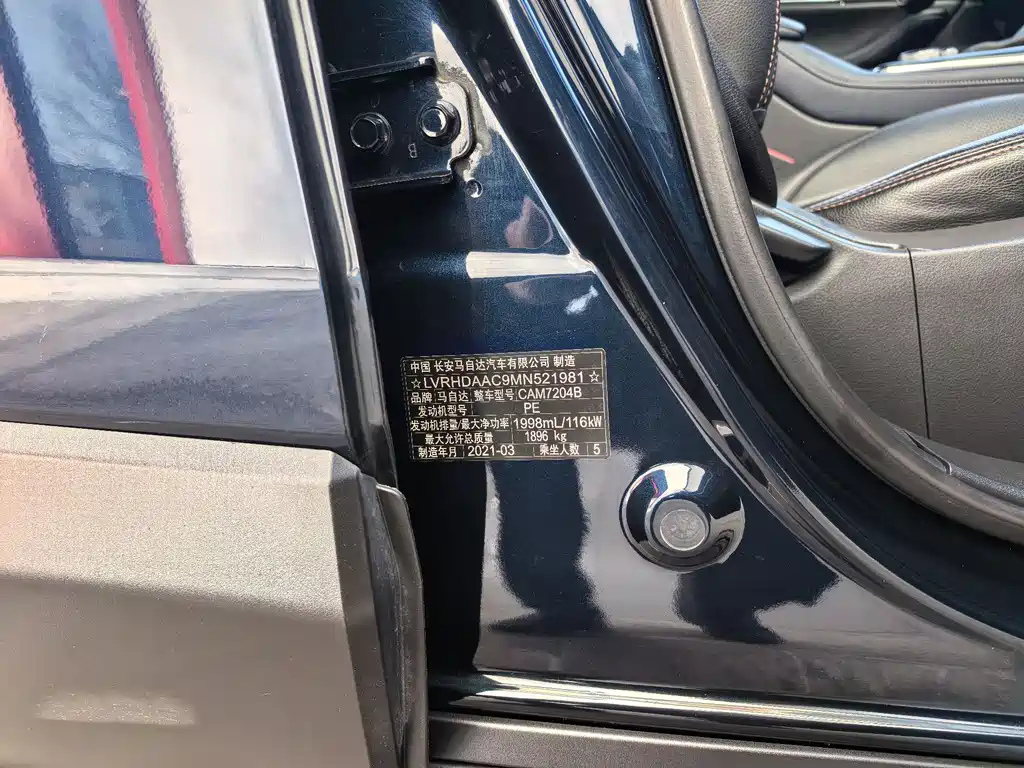 Фото машины 10