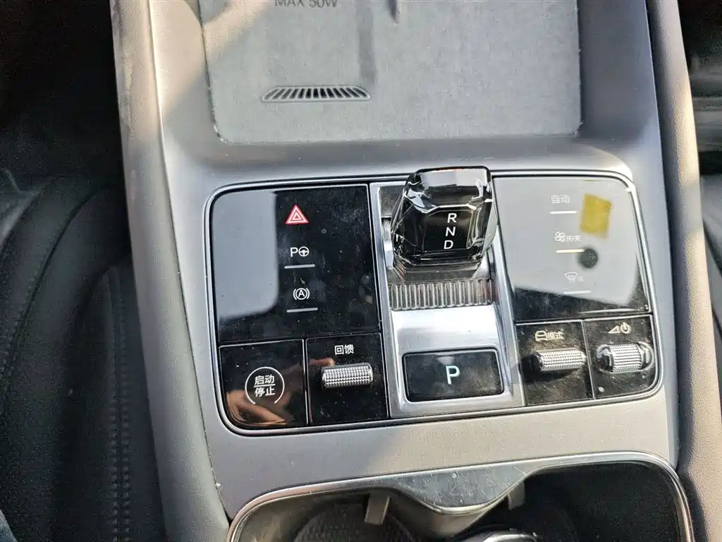 Sea Lion 07 EV 2025 Model 610 Smart Driving Version