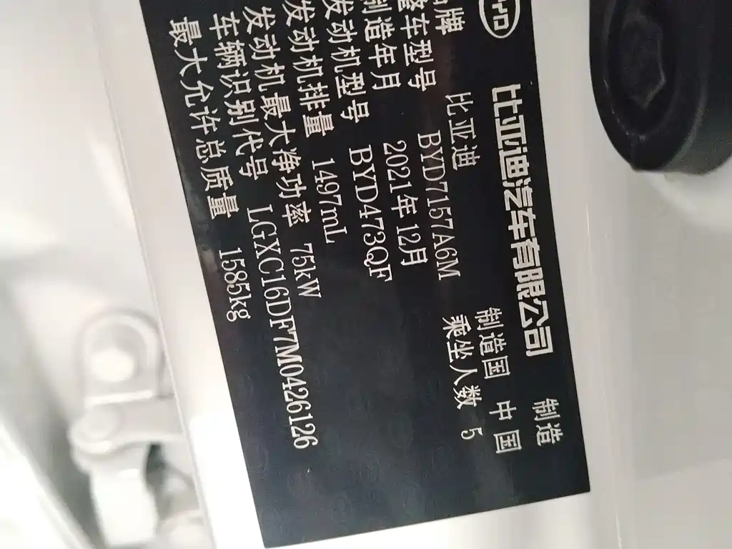 Фото машины