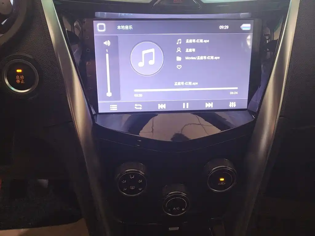 BYD F3 2020 1.5L Manual Deluxe Edition