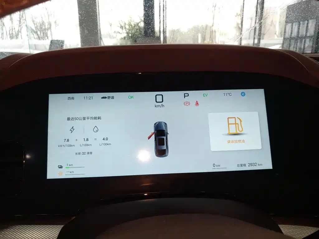 Seal 07 DM-i 2025 Smart Driving Version DM-i 1.5L 125km Premium Type