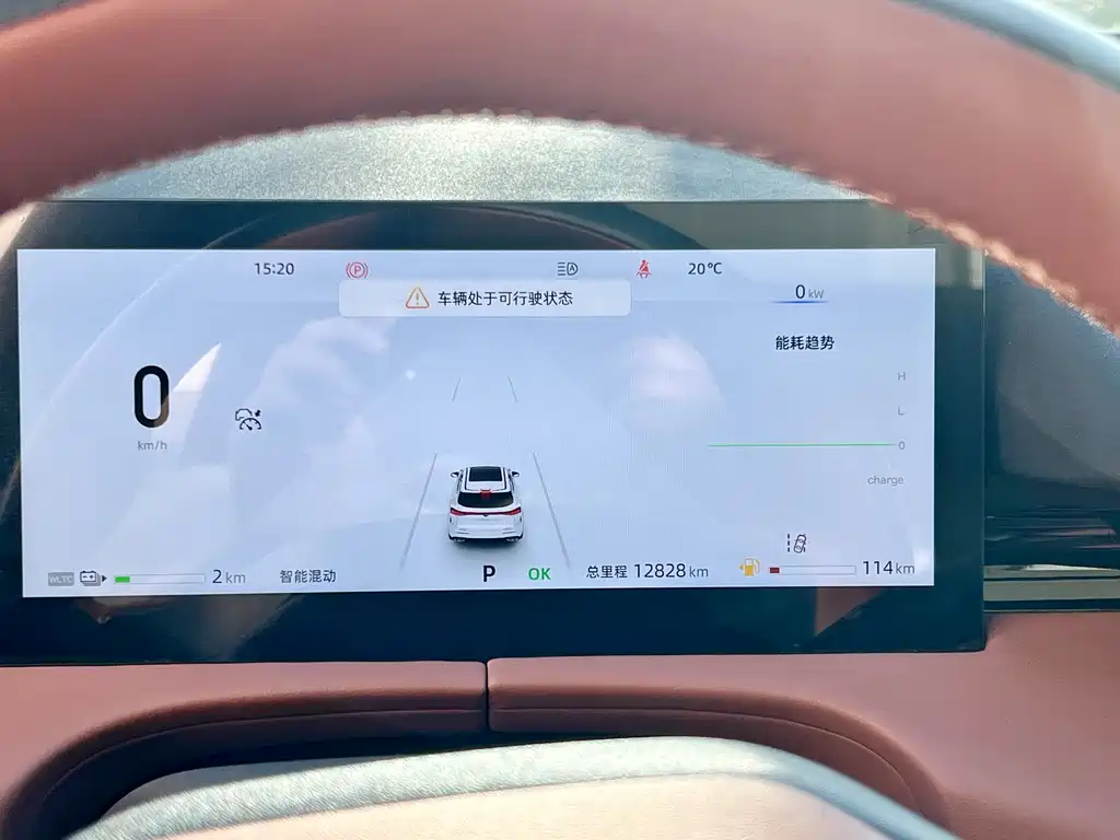 Changan UNI-Z New Energy 2024 Blue Whale Smart iDD 125km Transcendent Type