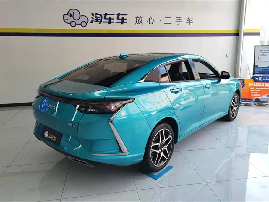 Yixuan 2020 230T Automatic Dazzling Track Version