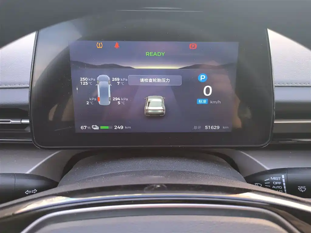 Wuling E5 2024 410km Standard Edition