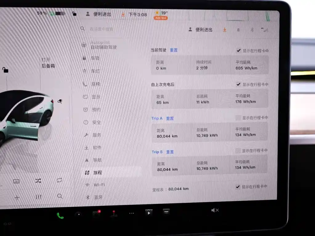 Фото машины 14