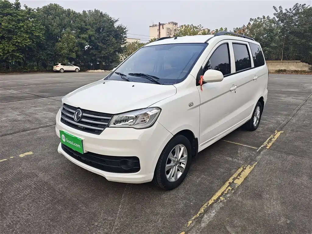 Scenery 330 2019 1.5L manual practical Type II Country VI