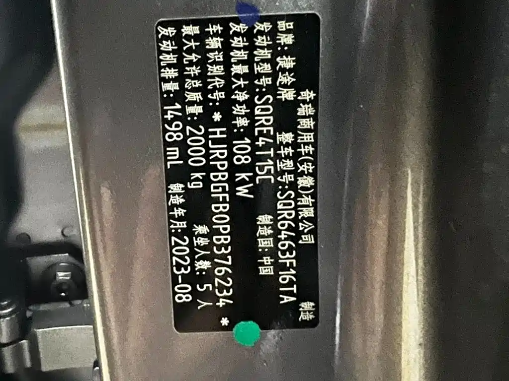 Фото машины 11