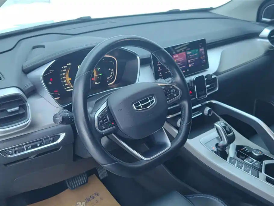 Binyue New Energy 2020 model 1.5 T ePRO Higher