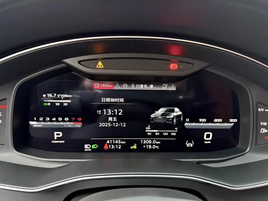 Audi A7L 2024 model 45 TFSI quattro S-line Black Samurai Edition