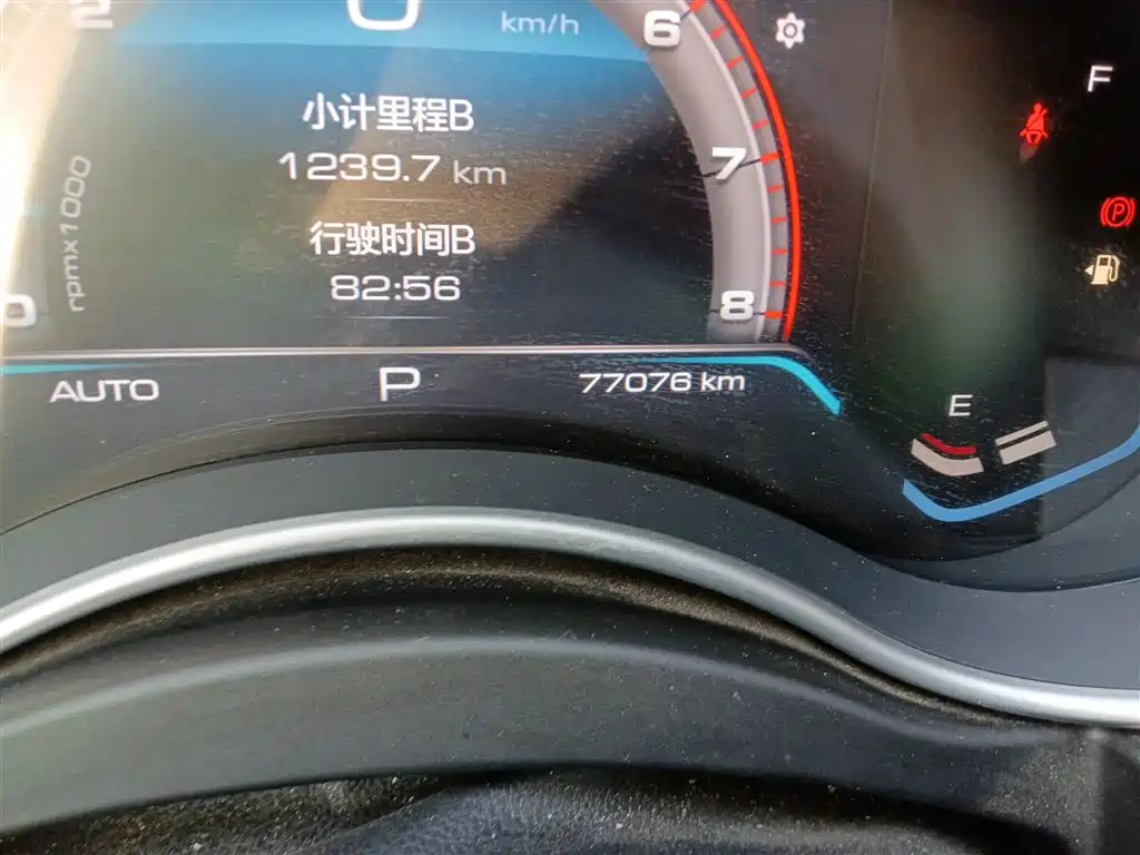 Haval H9 2020 2.0T gasoline four-wheel drive elite 5-seater