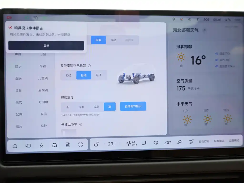 Фото машины 25