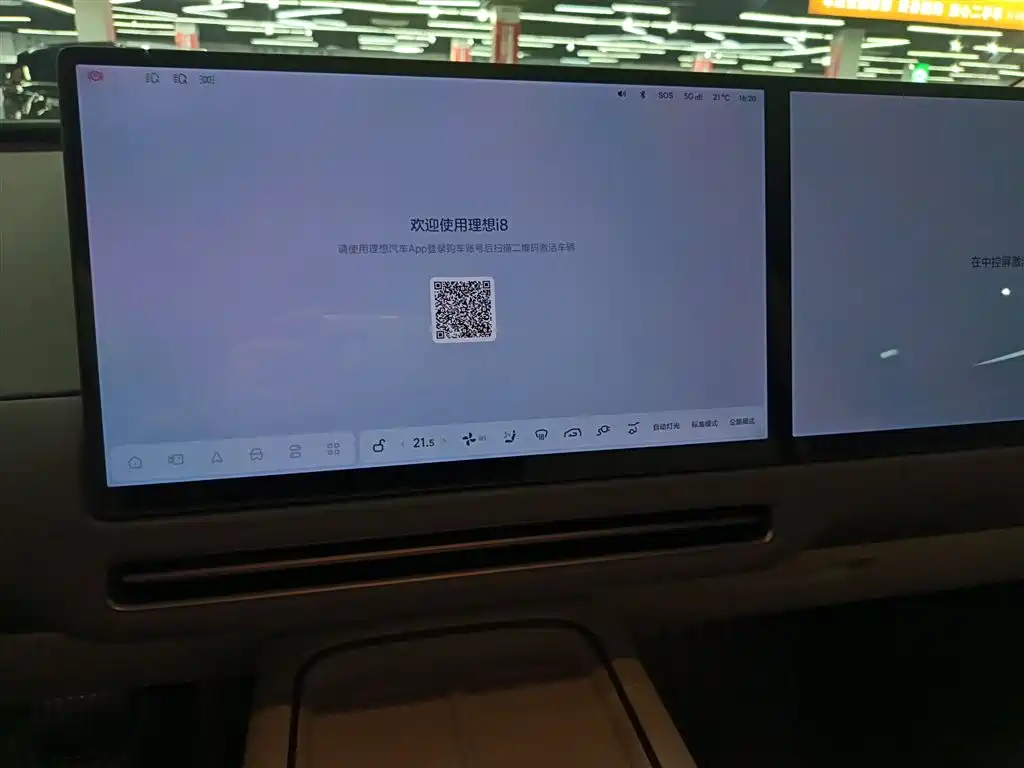 Фото машины 8