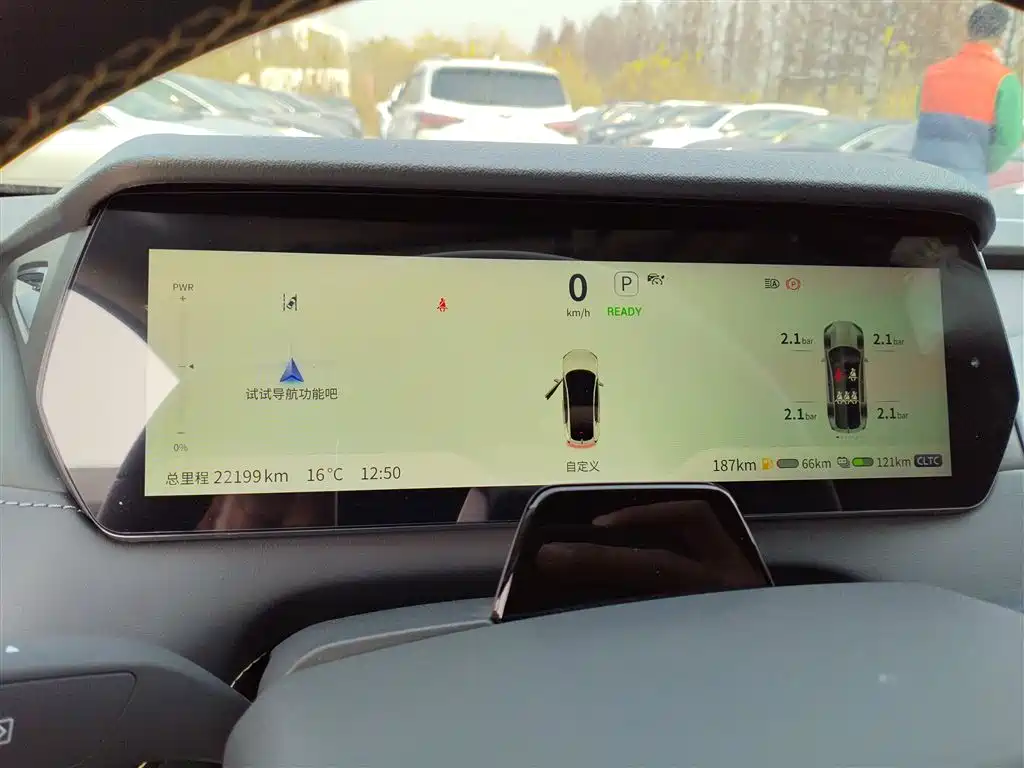 Dark blue SL03 2022 1.5L 1200 extended range version