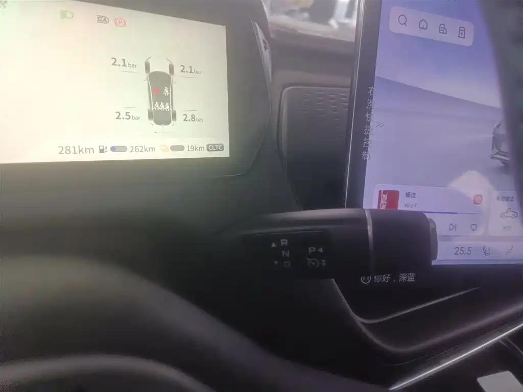 Dark blue SL03 2023 200Max extended range version