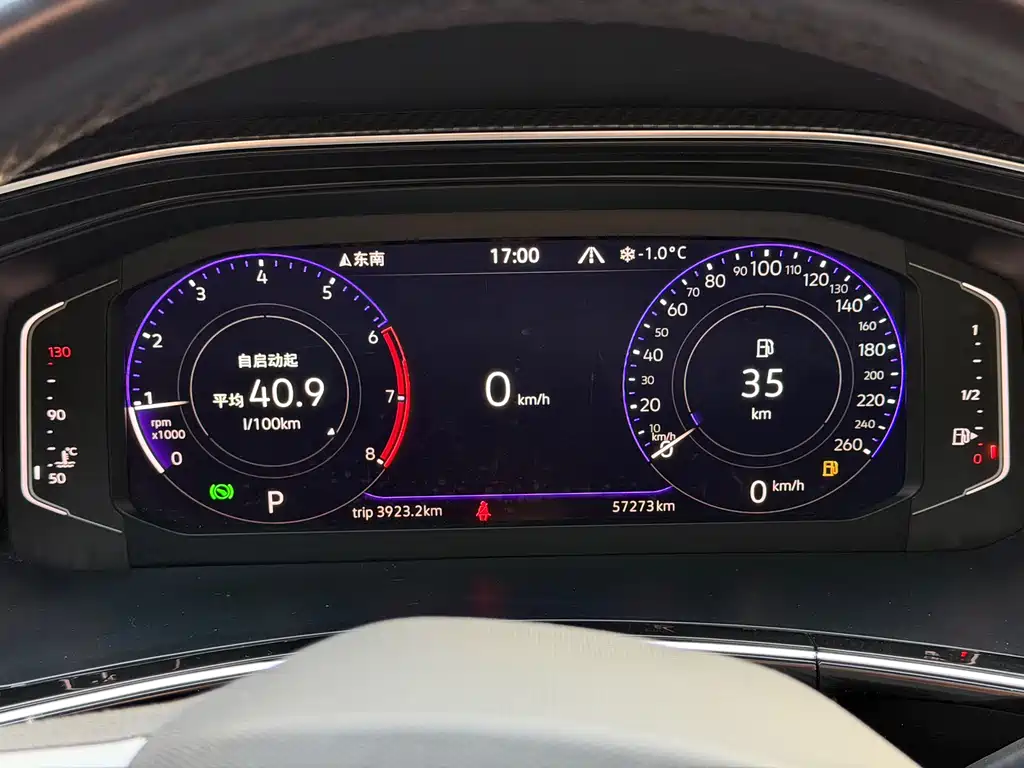 Tanyue X 2020 380TSI four-wheel drive flagship Zhilian Edition