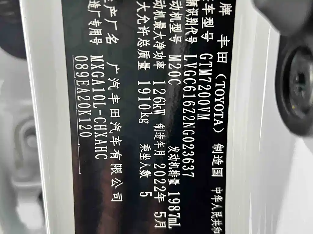 Фото машины 21