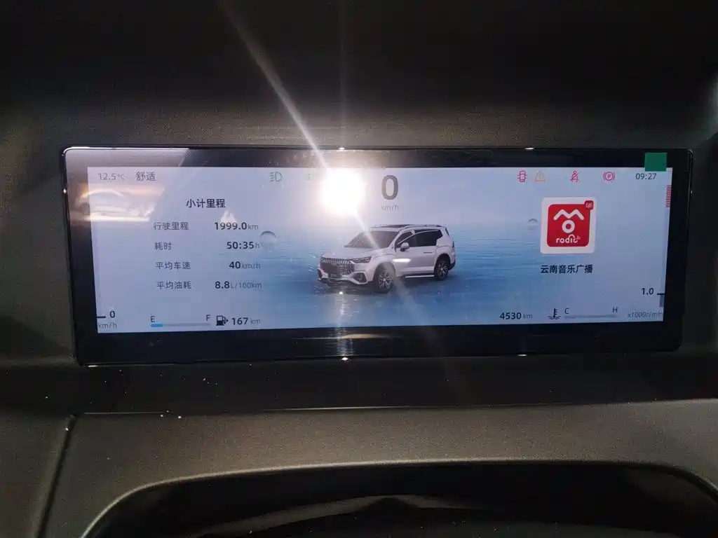 Haoyue L 2025 model 2.0T DCT Exclusive Model