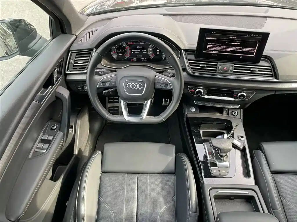 Audi Q5L 2025 45th Anniversary Collector's Edition 40 TFSI Luxury Dynamic Type