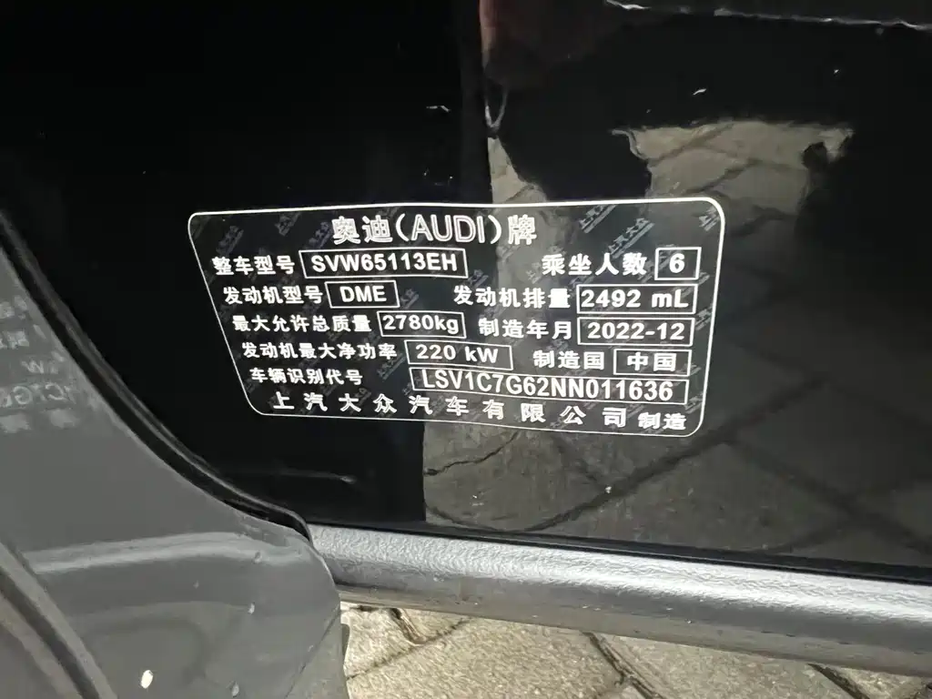 Фото машины