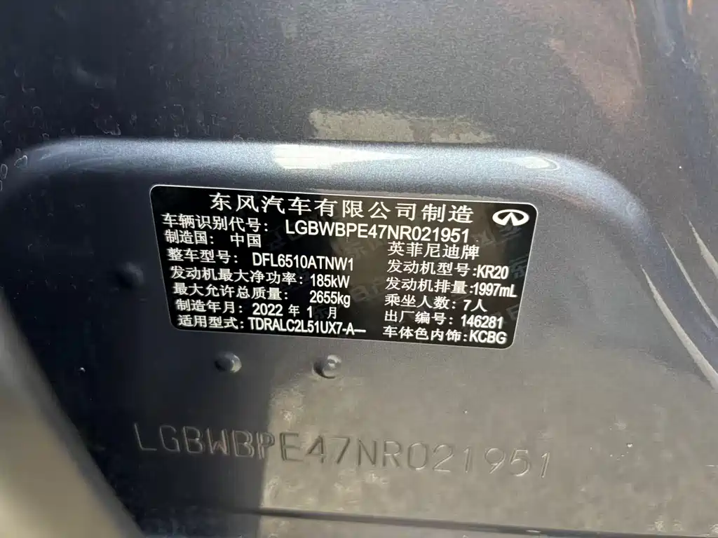 Фото машины 19