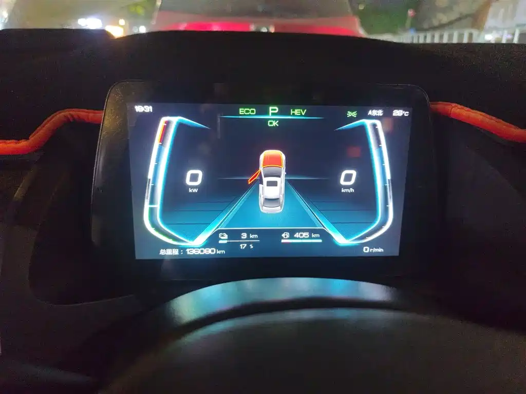 Qin Pro New Energy 2019 DM Super Version 1.5 TI Automatic Intelligent Linkage Jinxuan Type Country VI