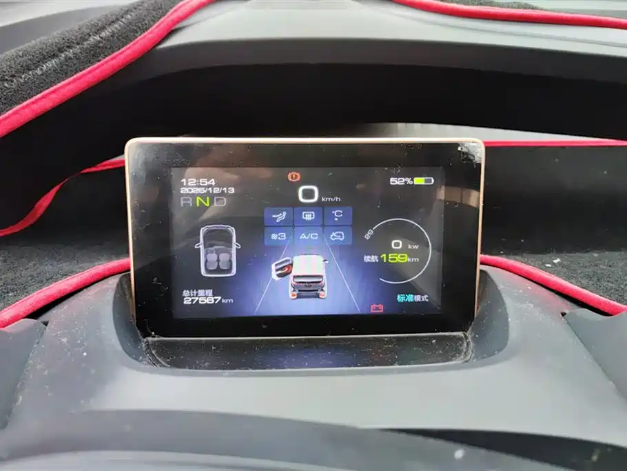 Baojun E200 2020 305KM Smart Travel Edition