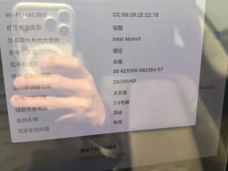 Model 3 (imported) 2019 long battery life all-wheel drive version