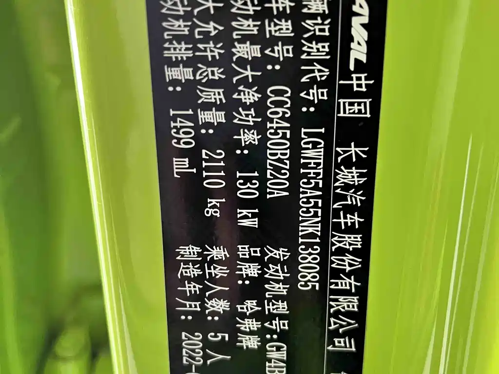 Фото машины 15