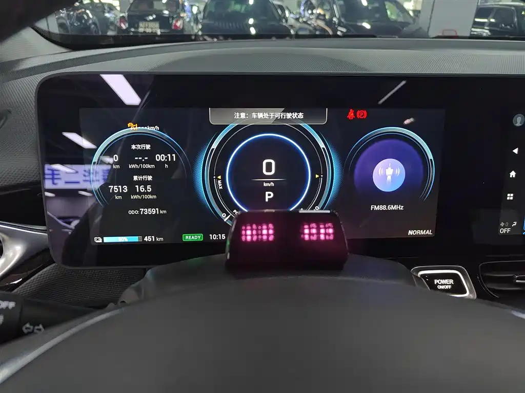 AION V 2021 Evolution Edition 70 Zhixiang Technology Edition