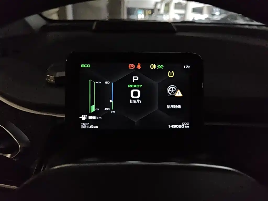 Geely Geometry C 2022 Blueberry C400