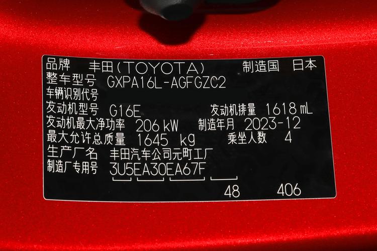 Фото машины 42