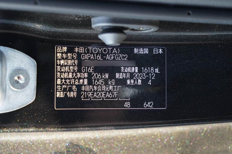 Фото машины 113